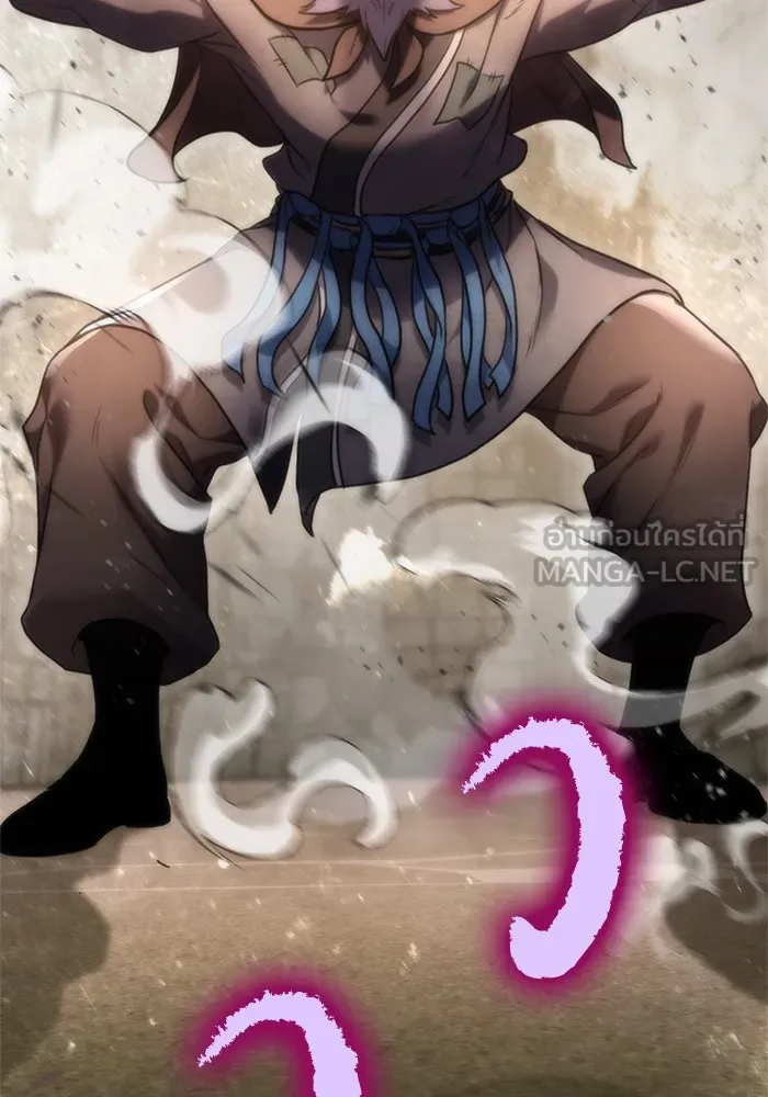 ดาบแห่งจักรพรรดิ ตอนที่ 12 รูปที่ 138
