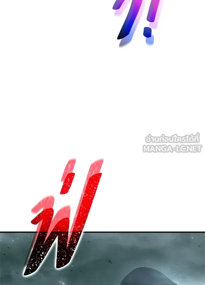 ผู้พิชิตเกมป้องกันฐาน ตอนที่ 157 รูปที่ 6