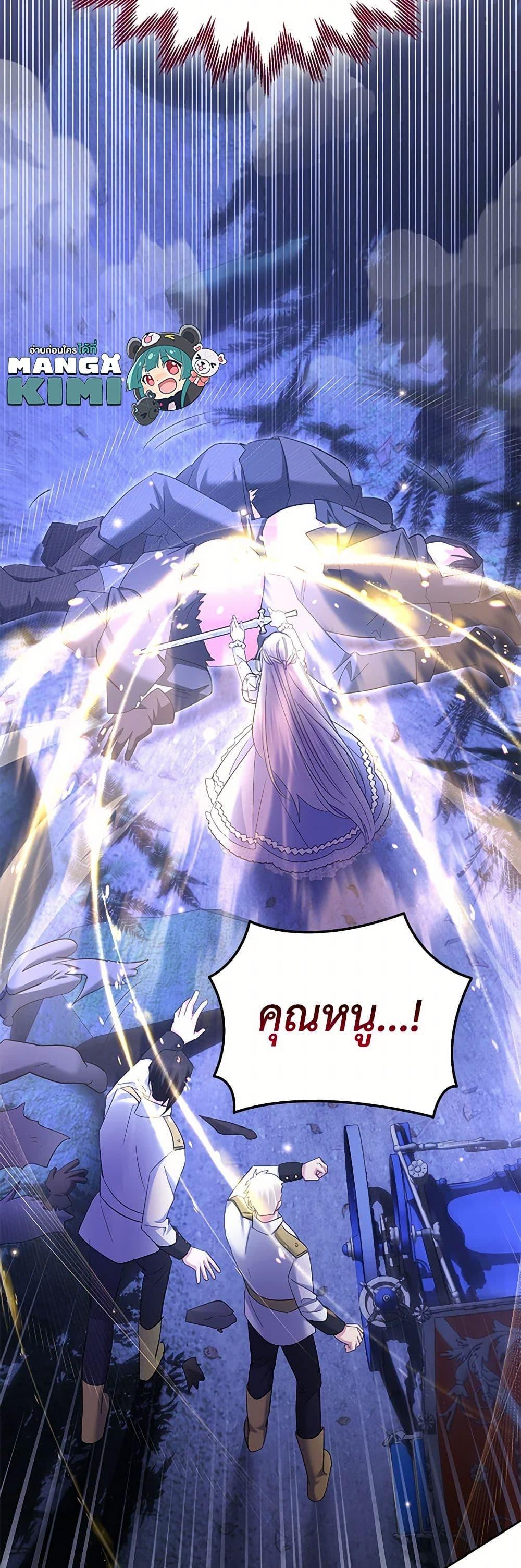 Manga-lc-com อ่านมังงะ อ่านการ์ตูน ออนไลน์ ฟรี The Hero’s Ready to Retire ตอนที่ 1 2 3 4 5 6 7 8 9 10 11 12 13 14 ฟรี ไม่มีโฆษณา Manga-lc - อ่าน มังงะ อ่าน การ์ตูน ออนไลน์ อ่านมังงะ ฟรี