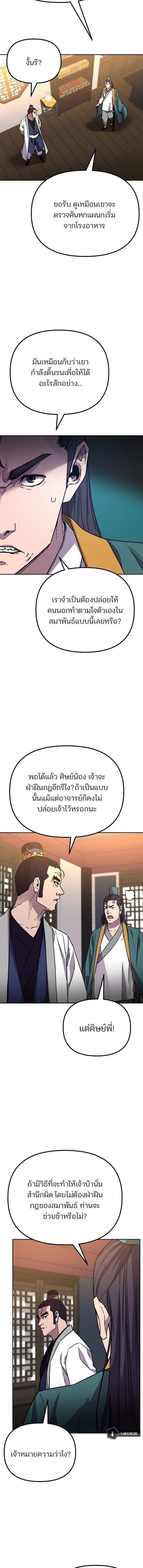 Manga-lc-com อ่านมังงะ อ่านการ์ตูน ออนไลน์ ฟรี The Reborn Ranker Chronicles ตอนที่ 1 2 3 4 5 6 7 8 9 10 11 12 13 14 ฟรี ไม่มีโฆษณา Manga-lc - อ่าน มังงะ อ่าน การ์ตูน ออนไลน์ อ่านมังงะ ฟรี