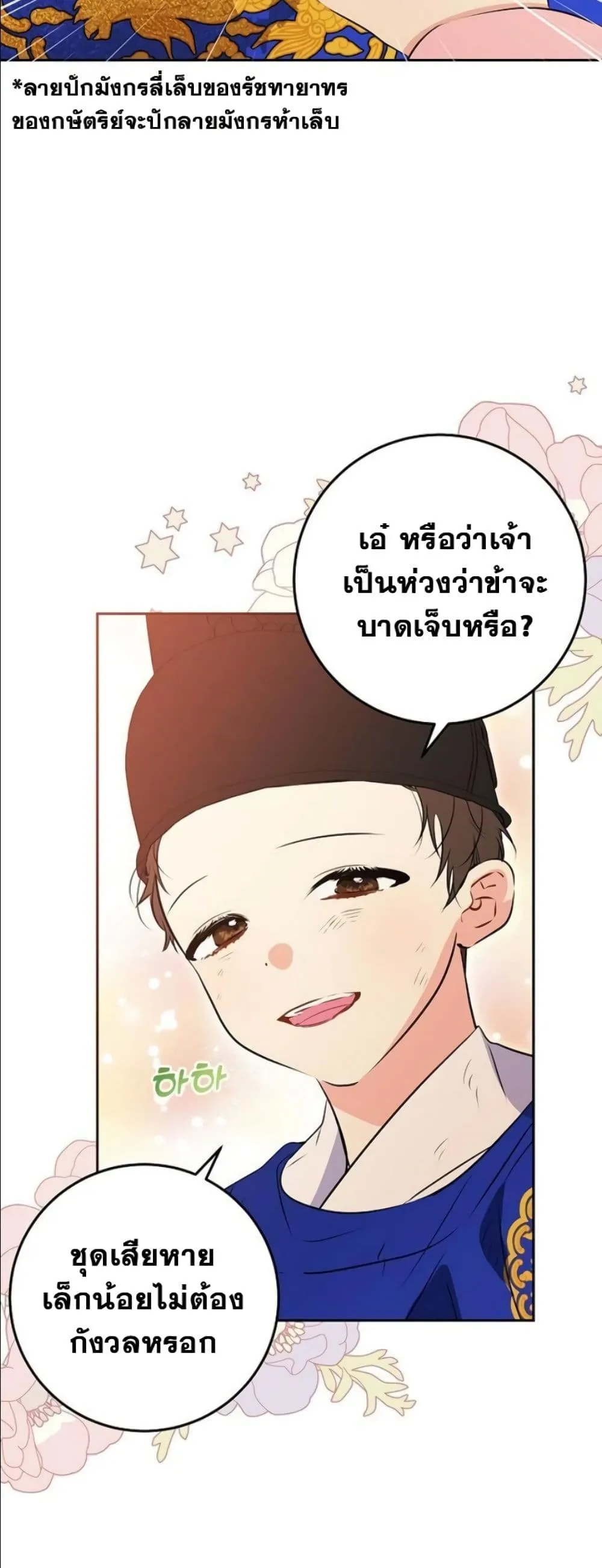 Manga-lc-com อ่านมังงะ อ่านการ์ตูน ออนไลน์ ฟรี The Princess’s Guide to a Perfect Life ตอนที่ 1 2 3 4 5 6 7 8 9 10 11 12 13 14 ฟรี ไม่มีโฆษณา Manga-lc - อ่าน มังงะ อ่าน การ์ตูน ออนไลน์ อ่านมังงะ ฟรี