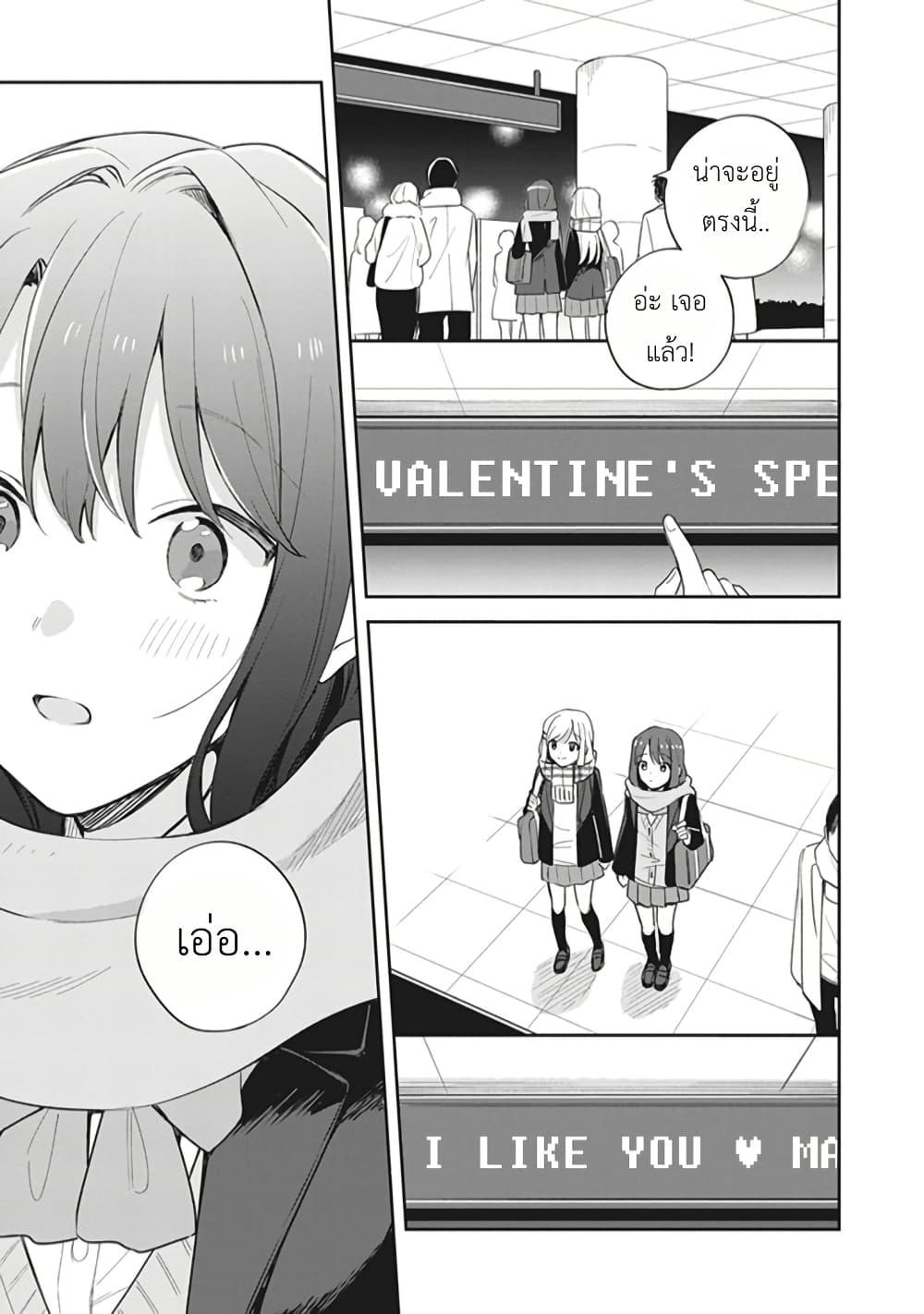 Manga-lc-com อ่านมังงะ อ่านการ์ตูน ออนไลน์ ฟรี Adachi to Shimamura (Yuzuhara Moke) ตอนที่ 1 2 3 4 5 6 7 8 9 10 11 12 13 14 ฟรี ไม่มีโฆษณา Manga-lc - อ่าน มังงะ อ่าน การ์ตูน ออนไลน์ อ่านมังงะ ฟรี