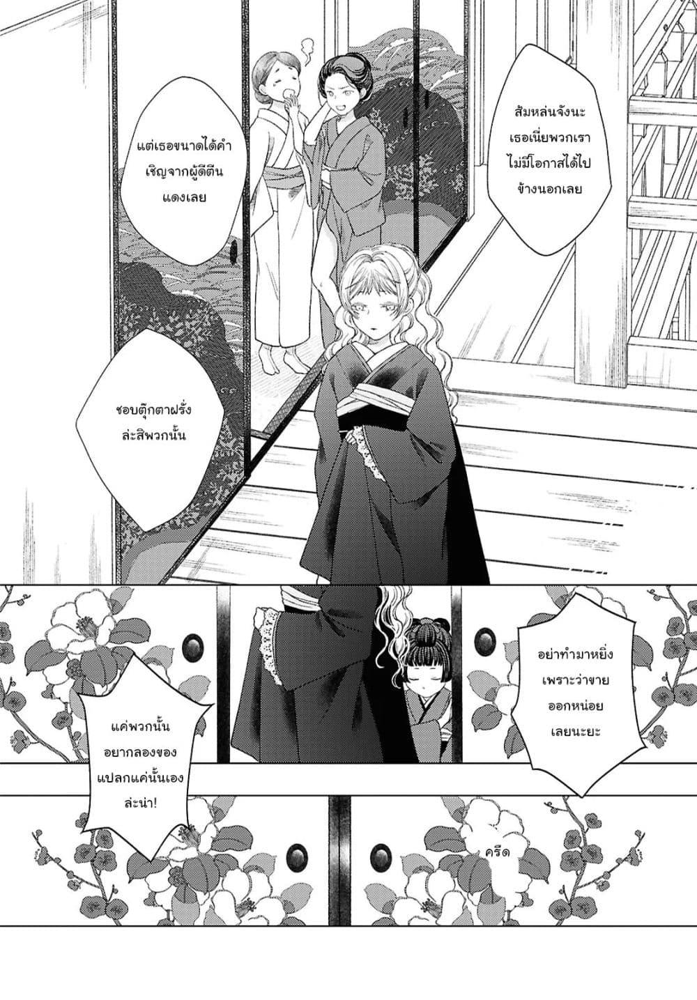Manga-lc-com อ่านมังงะ อ่านการ์ตูน ออนไลน์ ฟรี Kanaria wa Kiraboshi no Yume o Miru ตอนที่ 1 2 3 4 5 6 7 8 9 10 11 12 13 14 ฟรี ไม่มีโฆษณา Manga-lc - อ่าน มังงะ อ่าน การ์ตูน ออนไลน์ อ่านมังงะ ฟรี