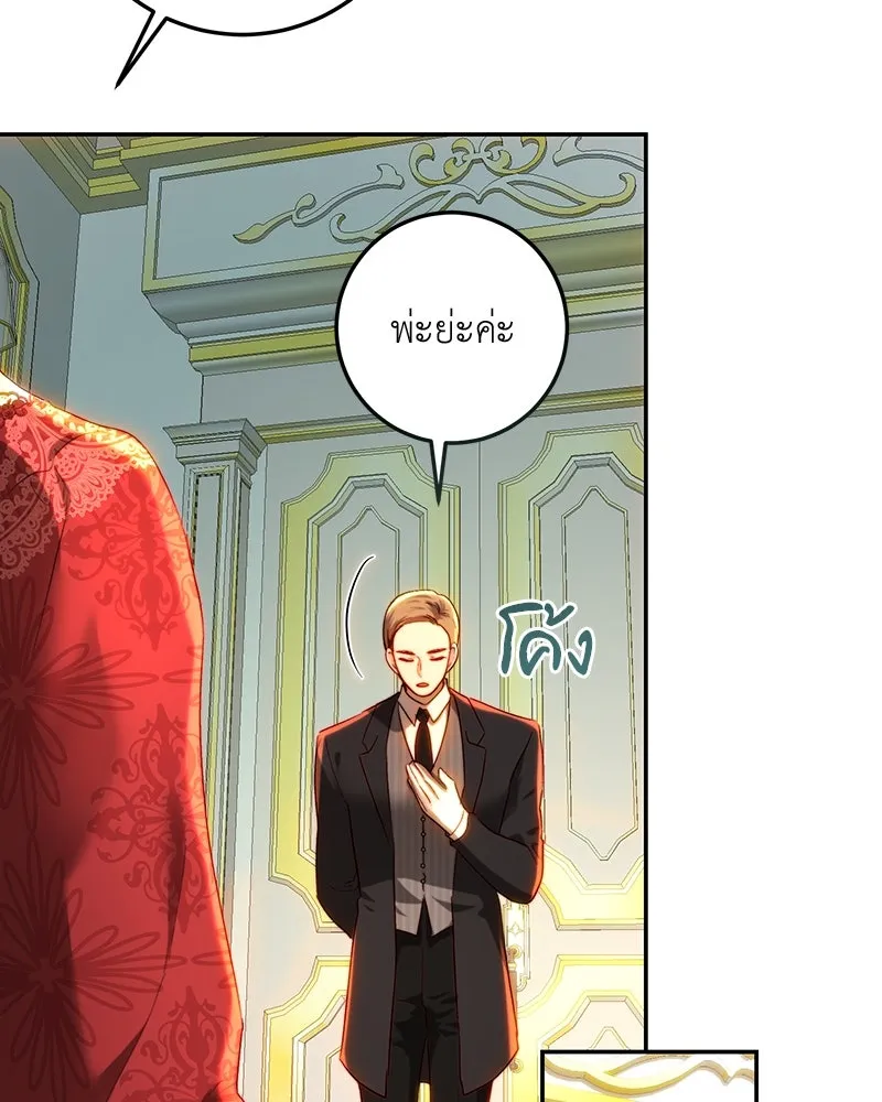 เจ้าหญิงคลั่งแห่งวังหลวง ตอนที่ 81 รูปที่ 70