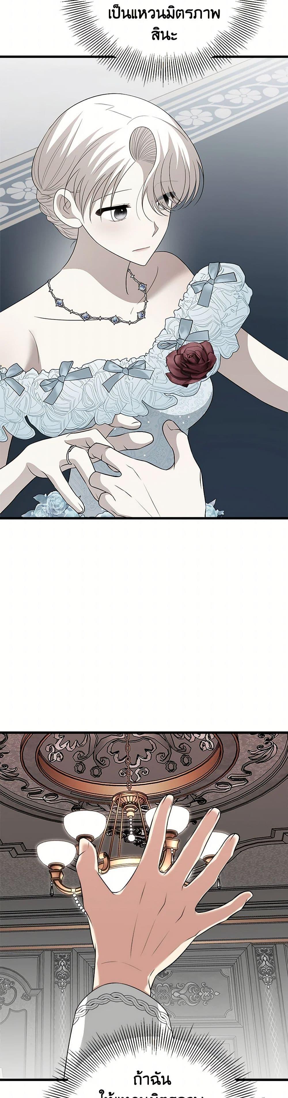 Manga-lc-com อ่านมังงะ อ่านการ์ตูน ออนไลน์ ฟรี Four Dangerous Brothers to My Rescue ตอนที่ 1 2 3 4 5 6 7 8 9 10 11 12 13 14 ฟรี ไม่มีโฆษณา Manga-lc - อ่าน มังงะ อ่าน การ์ตูน ออนไลน์ อ่านมังงะ ฟรี