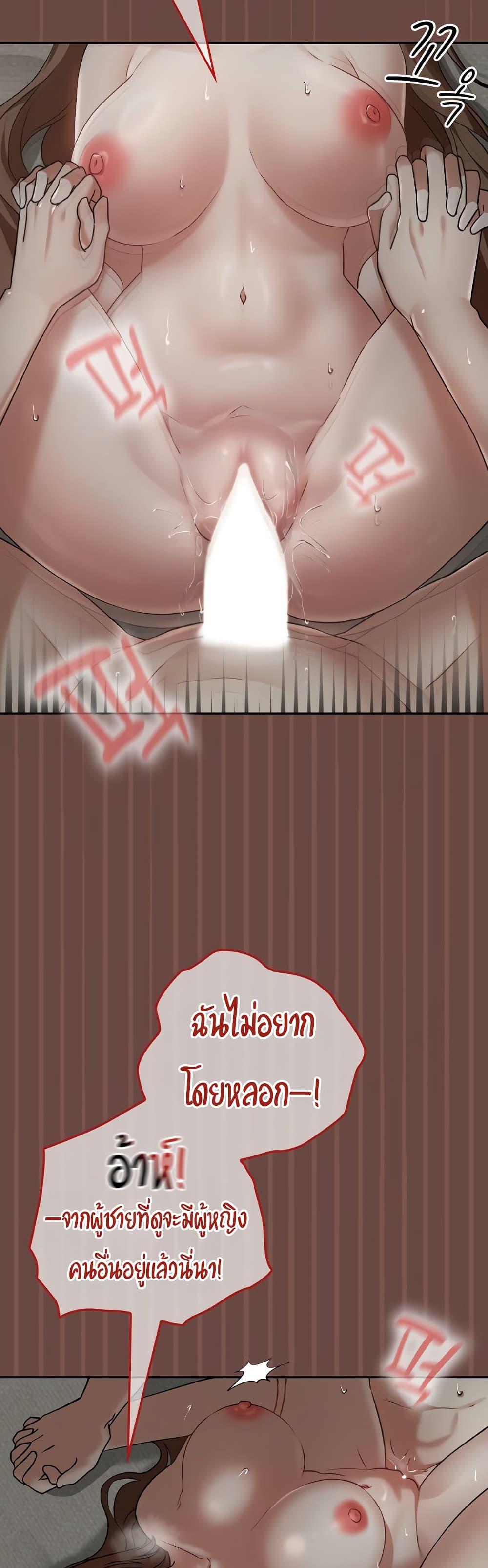 Doujin-Lc- อ่าน โดจิน มังฮวา เกาหลี ญี่ปุ่น จีน แปลไทย Keep It a Secret ตอนที่ 1 2 3 4 5 6 7 8 9 10 11 12 13 14 ฟรี ไม่มีโฆษณา อ่าน โดจิน Manhwa เกาหลี ญี่ปุ่น จีน เรามีครบ คัดมาให้เน้นๆ โดจิน 18+ รับประกันความฟินโดย  Doujin Lc