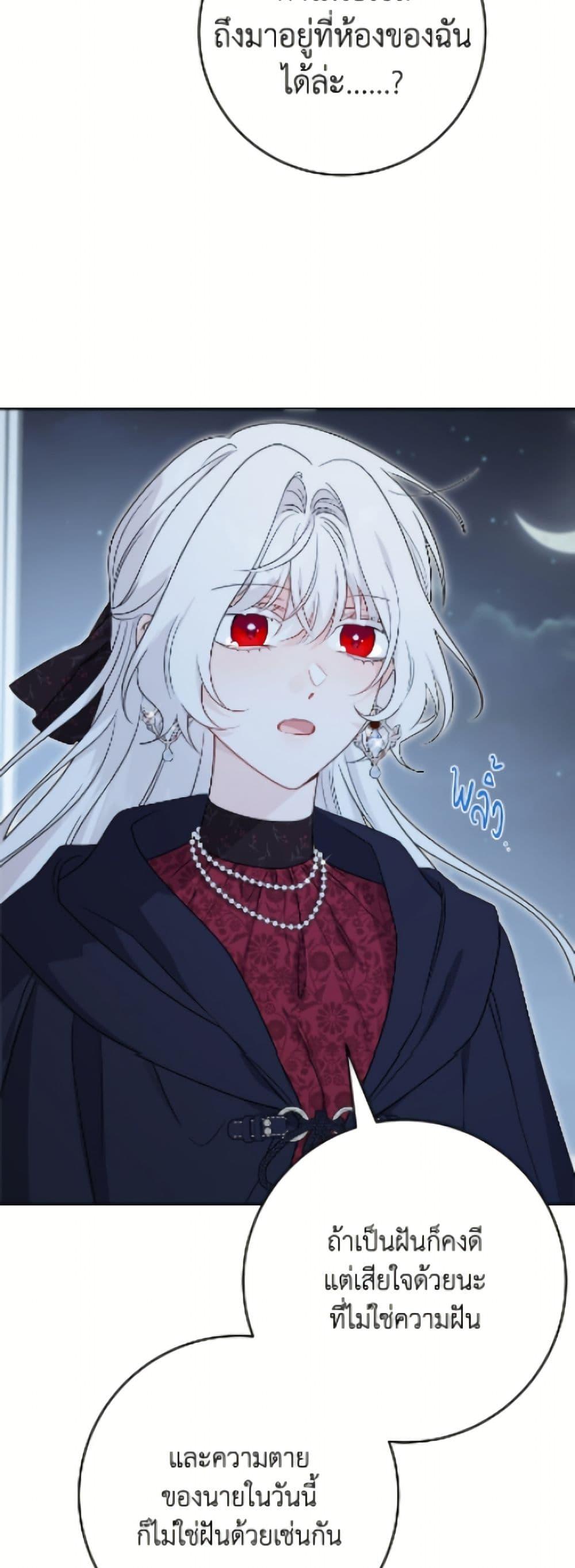 Manga-lc-com อ่านมังงะ อ่านการ์ตูน ออนไลน์ ฟรี The Male Lead is in Charge of the Successor ตอนที่ 1 2 3 4 5 6 7 8 9 10 11 12 13 14 ฟรี ไม่มีโฆษณา Manga-lc - อ่าน มังงะ อ่าน การ์ตูน ออนไลน์ อ่านมังงะ ฟรี