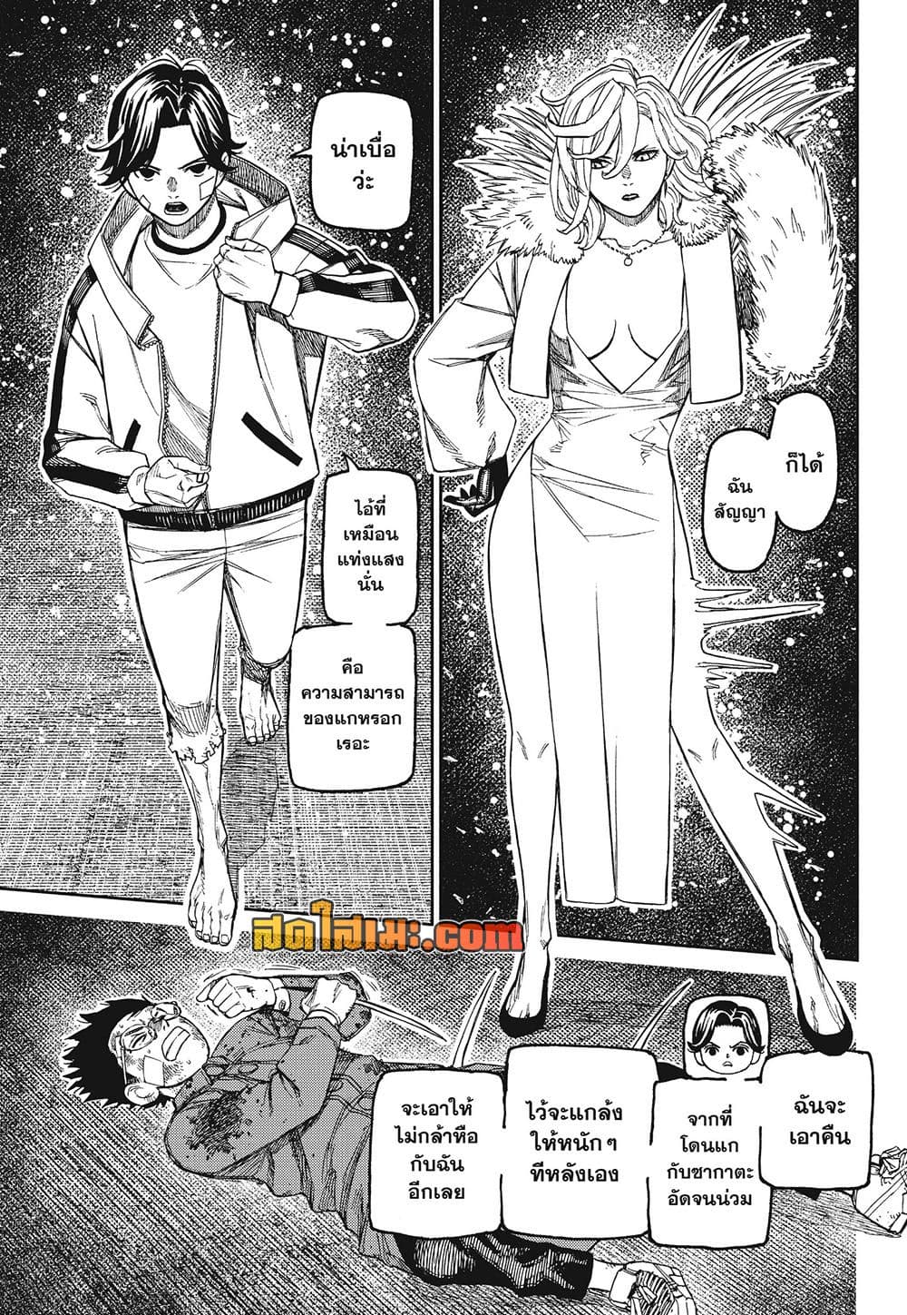 Manga-lc-com อ่านมังงะ อ่านการ์ตูน ออนไลน์ ฟรี Dandadan Manga-Lc ตอนที่ 1 2 3 4 5 6 7 8 9 10 11 12 13 14 ฟรี ไม่มีโฆษณา Manga-lc - อ่าน มังงะ อ่าน การ์ตูน ออนไลน์ อ่านมังงะ ฟรี