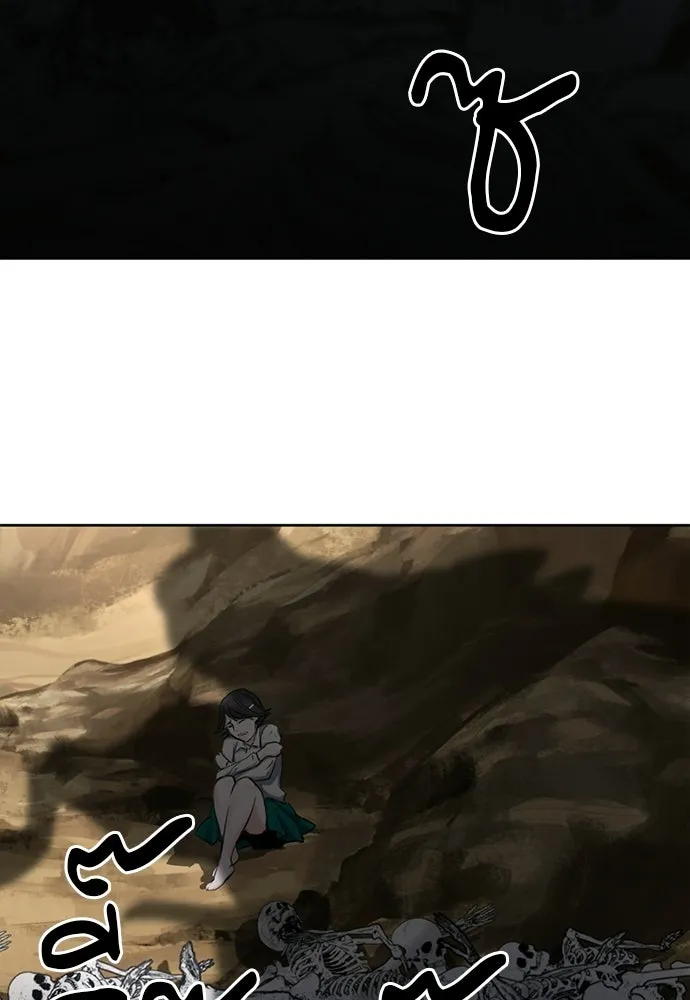 ดรูอิดแห่งสถานีโซล ตอนที่ 59 รูปที่ 91