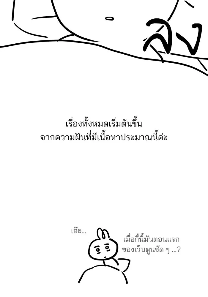 ปุลโซราได้เวลาดัง ตอนที่ รีวิว รูปที่ 5