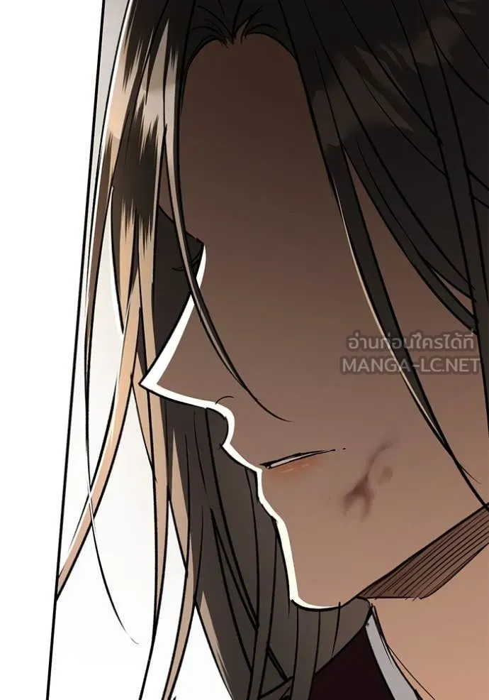 ยามหมาป่าทมิฬ ตอนที่ 71 รูปที่ 132