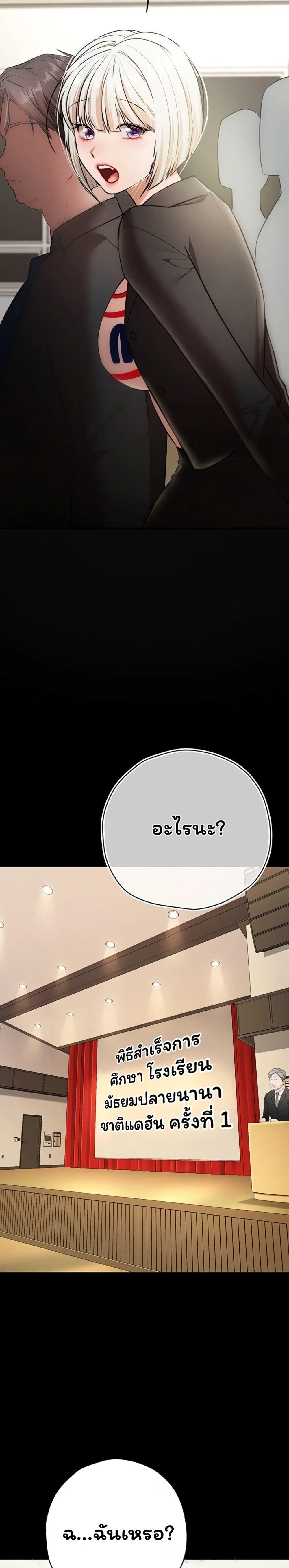 Doujin-Lc- อ่าน โดจิน มังฮวา เกาหลี ญี่ปุ่น จีน แปลไทย I Banged All ตอนที่ 1 2 3 4 5 6 7 8 9 10 11 12 13 14 ฟรี ไม่มีโฆษณา อ่าน โดจิน Manhwa เกาหลี ญี่ปุ่น จีน เรามีครบ คัดมาให้เน้นๆ โดจิน 18+ รับประกันความฟินโดย  Doujin Lc