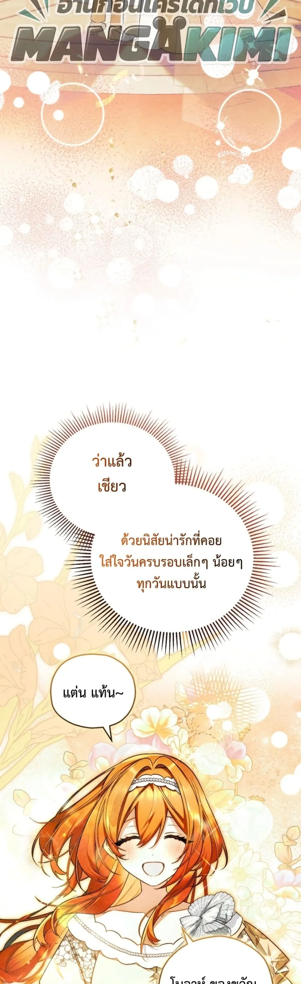 Manga-lc-com อ่านมังงะ อ่านการ์ตูน ออนไลน์ ฟรี Marriage With A Suspiciously Demure Husband ตอนที่ 1 2 3 4 5 6 7 8 9 10 11 12 13 14 ฟรี ไม่มีโฆษณา Manga-lc - อ่าน มังงะ อ่าน การ์ตูน ออนไลน์ อ่านมังงะ ฟรี