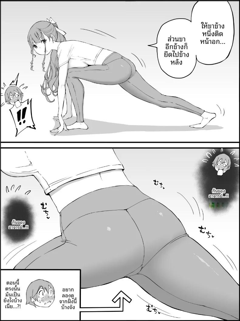 Doujin-Lc- อ่าน โดจิน มังฮวา เกาหลี ญี่ปุ่น จีน แปลไทย ฮาเร็มสัมพันธ์ไม่ผูกมัด (Ail) ตอนที่ 1 2 3 4 5 6 7 8 9 10 11 12 13 14 ฟรี ไม่มีโฆษณา อ่าน โดจิน Manhwa เกาหลี ญี่ปุ่น จีน เรามีครบ คัดมาให้เน้นๆ โดจิน 18+ รับประกันความฟินโดย  Doujin Lc
