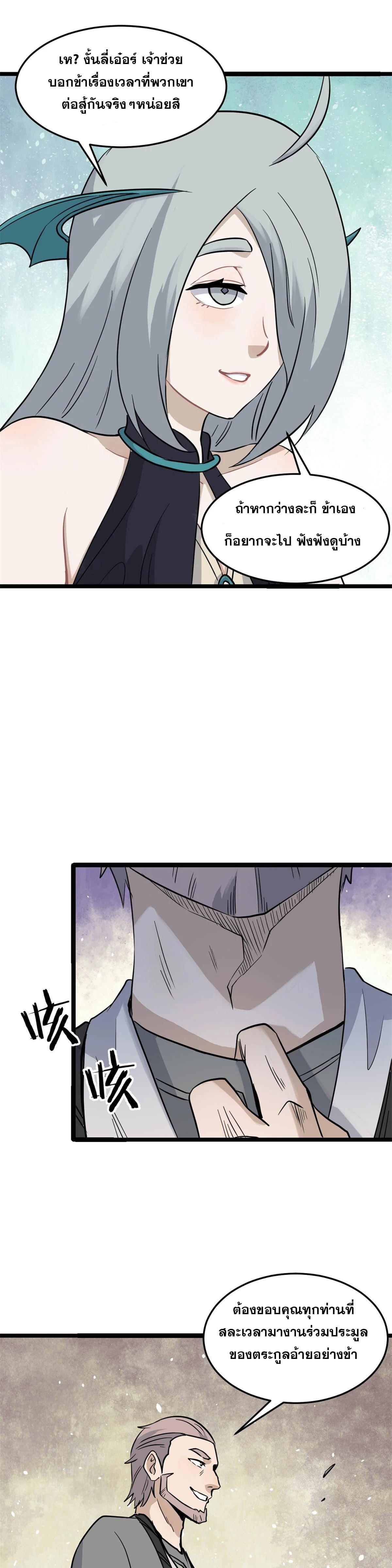 Manga-lc-com อ่านมังงะ อ่านการ์ตูน ออนไลน์ ฟรี All Hail the Sect Leader ตอนที่ 1 2 3 4 5 6 7 8 9 10 11 12 13 14 ฟรี ไม่มีโฆษณา Manga-lc - อ่าน มังงะ อ่าน การ์ตูน ออนไลน์ อ่านมังงะ ฟรี