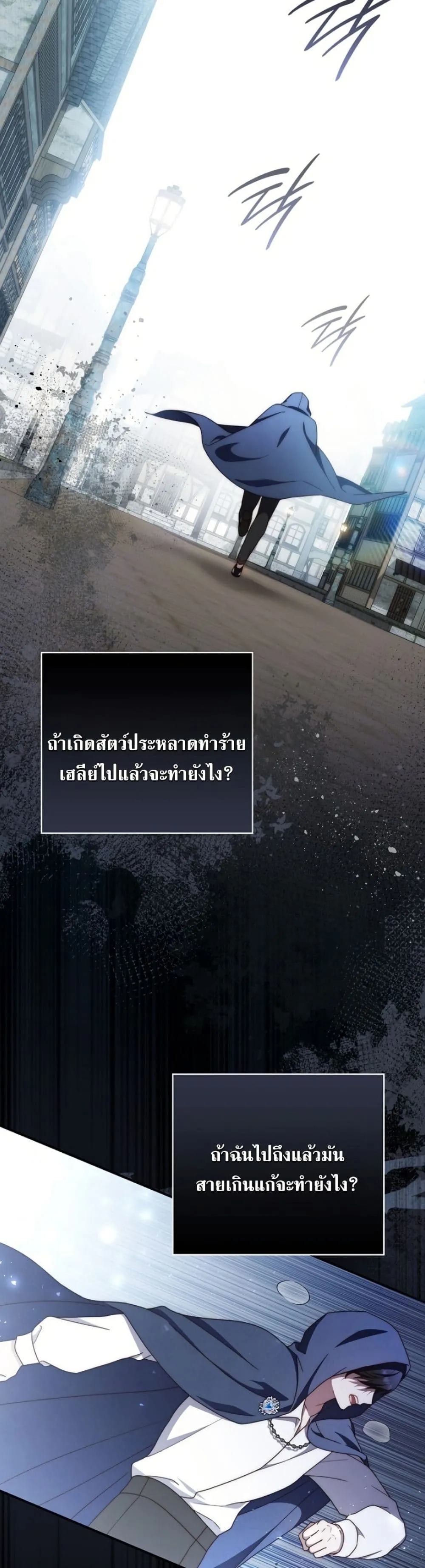 Manga-lc-com อ่านมังงะ อ่านการ์ตูน ออนไลน์ ฟรี The Emperor’s Marriage Scam ตอนที่ 1 2 3 4 5 6 7 8 9 10 11 12 13 14 ฟรี ไม่มีโฆษณา Manga-lc - อ่าน มังงะ อ่าน การ์ตูน ออนไลน์ อ่านมังงะ ฟรี