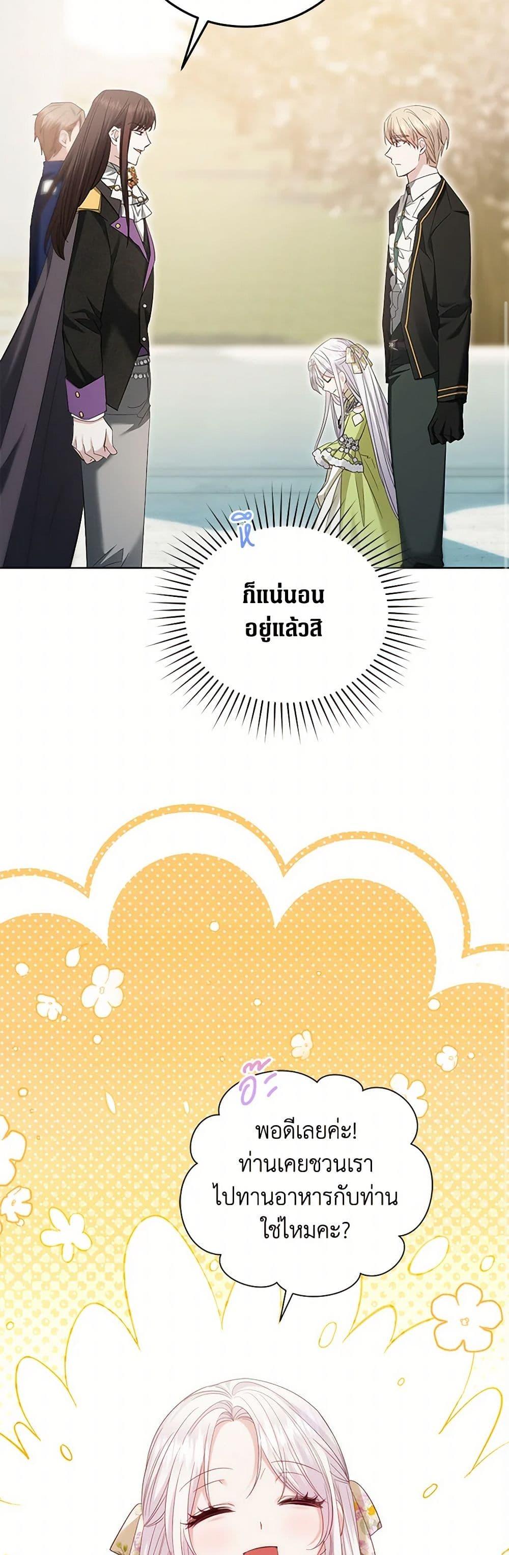 Manga-lc-com อ่านมังงะ อ่านการ์ตูน ออนไลน์ ฟรี The Hero’s Ready to Retire ตอนที่ 1 2 3 4 5 6 7 8 9 10 11 12 13 14 ฟรี ไม่มีโฆษณา Manga-lc - อ่าน มังงะ อ่าน การ์ตูน ออนไลน์ อ่านมังงะ ฟรี