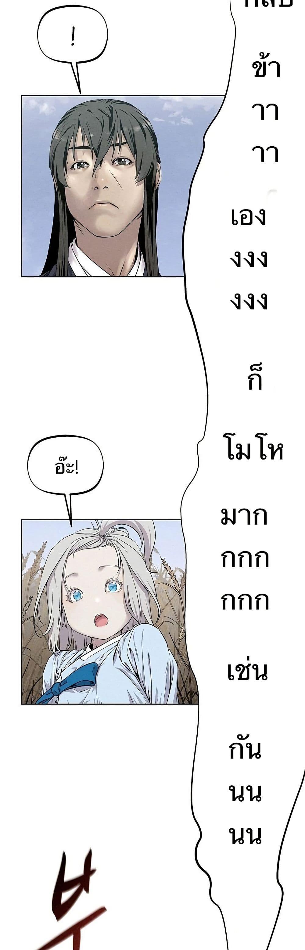 Manga-lc-com อ่านมังงะ อ่านการ์ตูน ออนไลน์ ฟรี Spirit Hunter ตอนที่ 1 2 3 4 5 6 7 8 9 10 11 12 13 14 ฟรี ไม่มีโฆษณา Manga-lc - อ่าน มังงะ อ่าน การ์ตูน ออนไลน์ อ่านมังงะ ฟรี