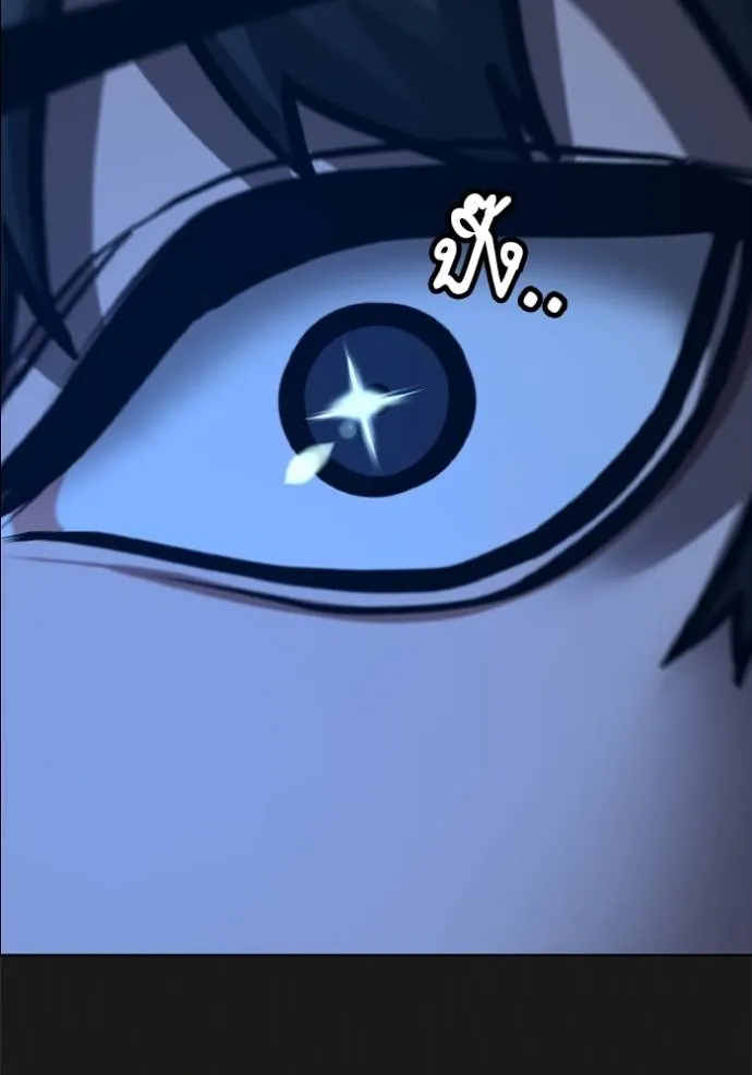 reality quest ตอนที่ 138 รูปที่ 128