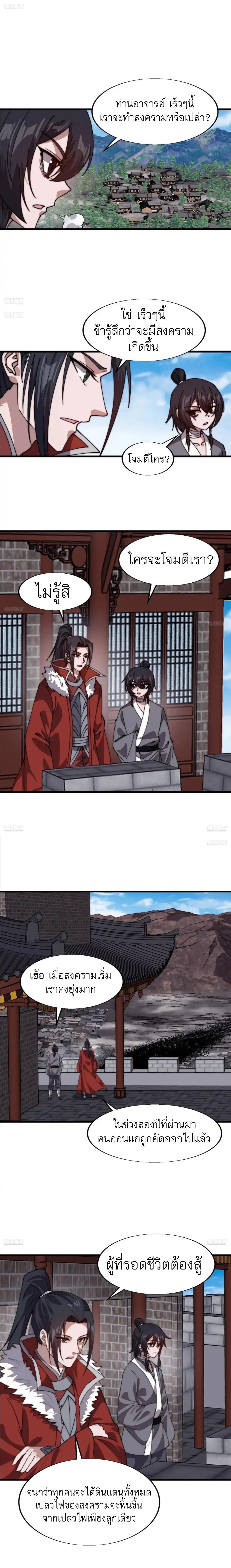 Manga-lc-com อ่านมังงะ อ่านการ์ตูน ออนไลน์ ฟรี It Starts With A Mountain ตอนที่ 1 2 3 4 5 6 7 8 9 10 11 12 13 14 ฟรี ไม่มีโฆษณา Manga-lc - อ่าน มังงะ อ่าน การ์ตูน ออนไลน์ อ่านมังงะ ฟรี