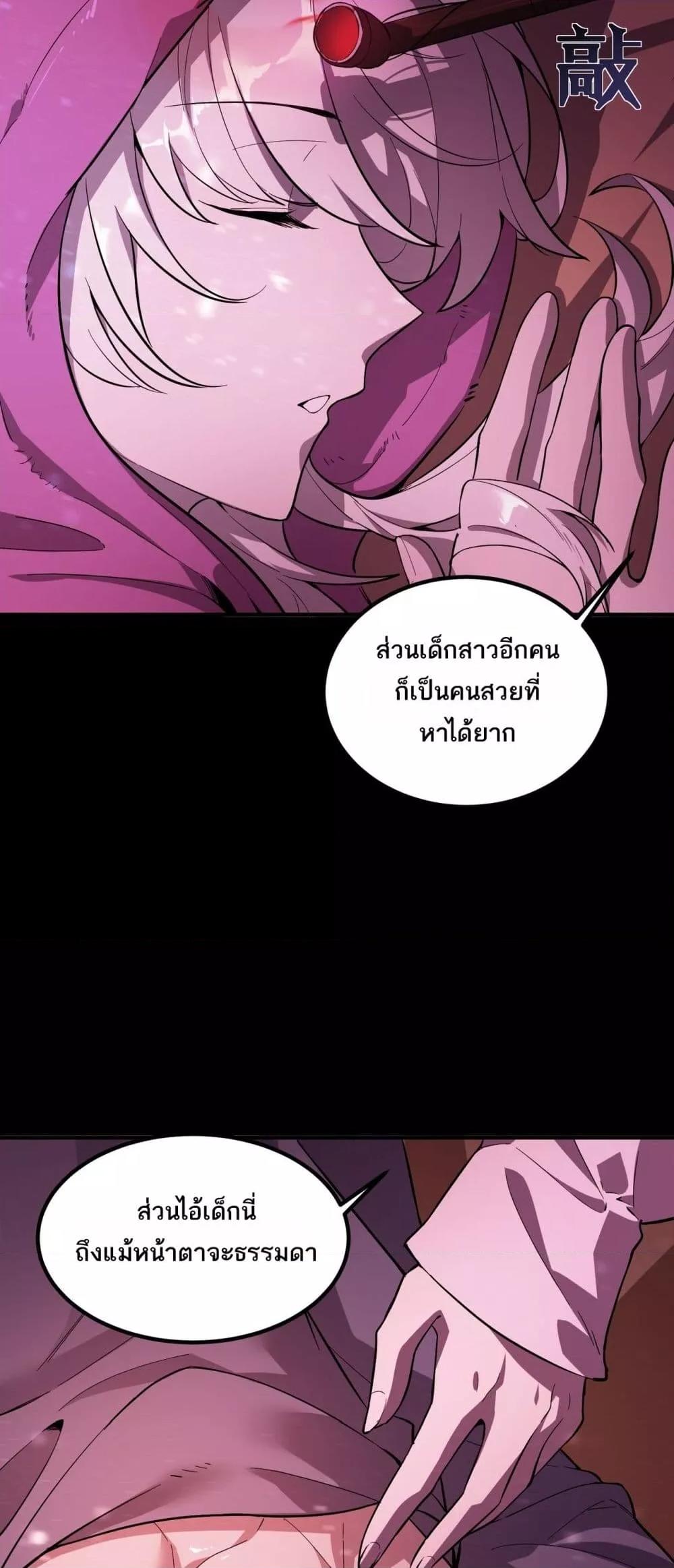 Manga-lc-com อ่านมังงะ อ่านการ์ตูน ออนไลน์ ฟรี SSSlevelSaint ตอนที่ 1 2 3 4 5 6 7 8 9 10 11 12 13 14 ฟรี ไม่มีโฆษณา Manga-lc - อ่าน มังงะ อ่าน การ์ตูน ออนไลน์ อ่านมังงะ ฟรี