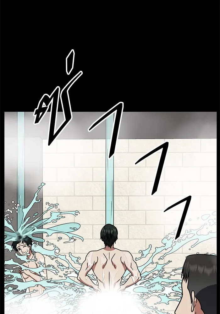 ช่วยเปลี่ยนฉันที ตอนที่ 256. ซีซัน 2 รูปที่ 107