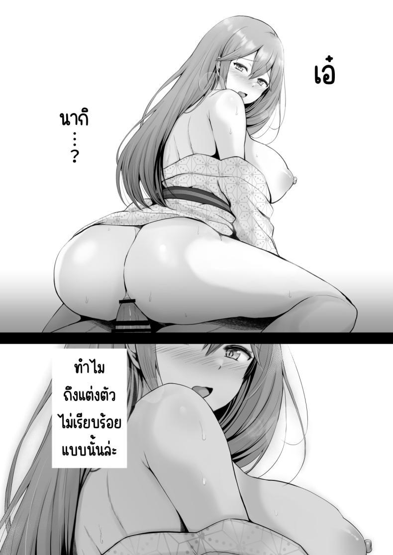 Doujin-Lc- อ่าน โดจิน มังฮวา เกาหลี ญี่ปุ่น จีน แปลไทย ครั้งแรกของฉันคือเพื่อนแฟน [Graphic L (Erun)] Soshite Kyou mo Moteasobareru ตอนที่ 1 2 3 4 5 6 7 8 9 10 11 12 13 14 ฟรี ไม่มีโฆษณา อ่าน โดจิน Manhwa เกาหลี ญี่ปุ่น จีน เรามีครบ คัดมาให้เน้นๆ โดจิน 18+ รับประกันความฟินโดย  Doujin Lc