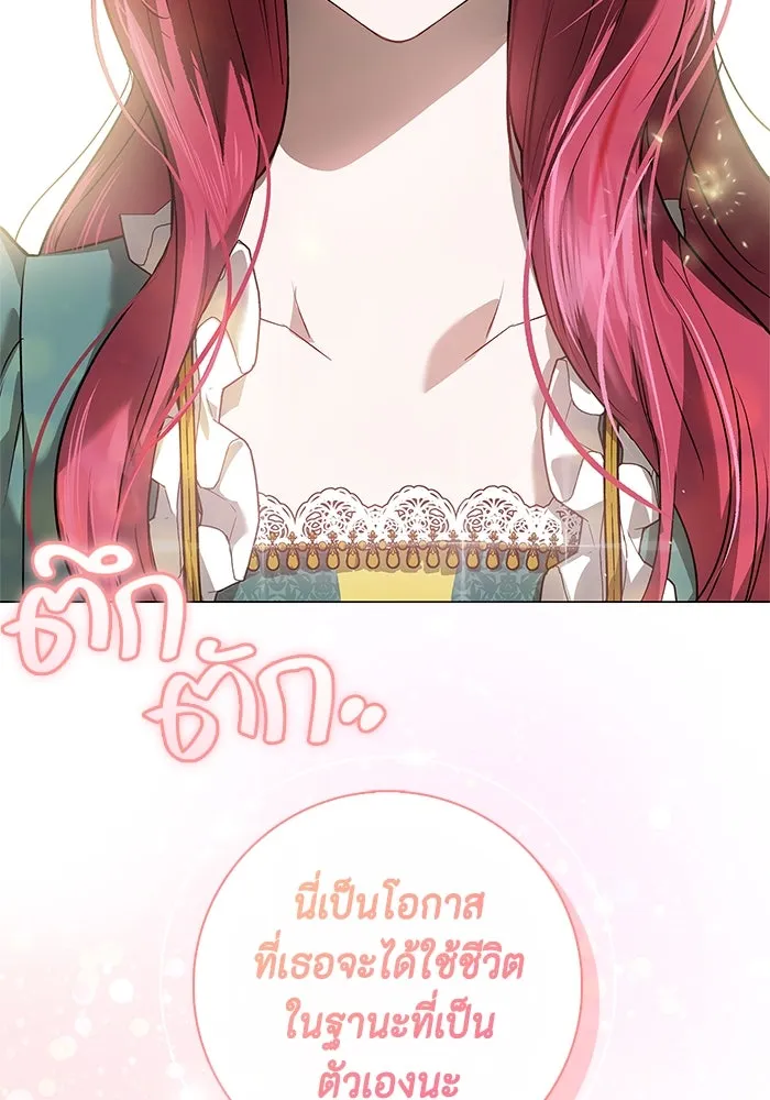 ขอวิธีส่งสามีลงนรก ตอนที่ 1 รูปที่ 154