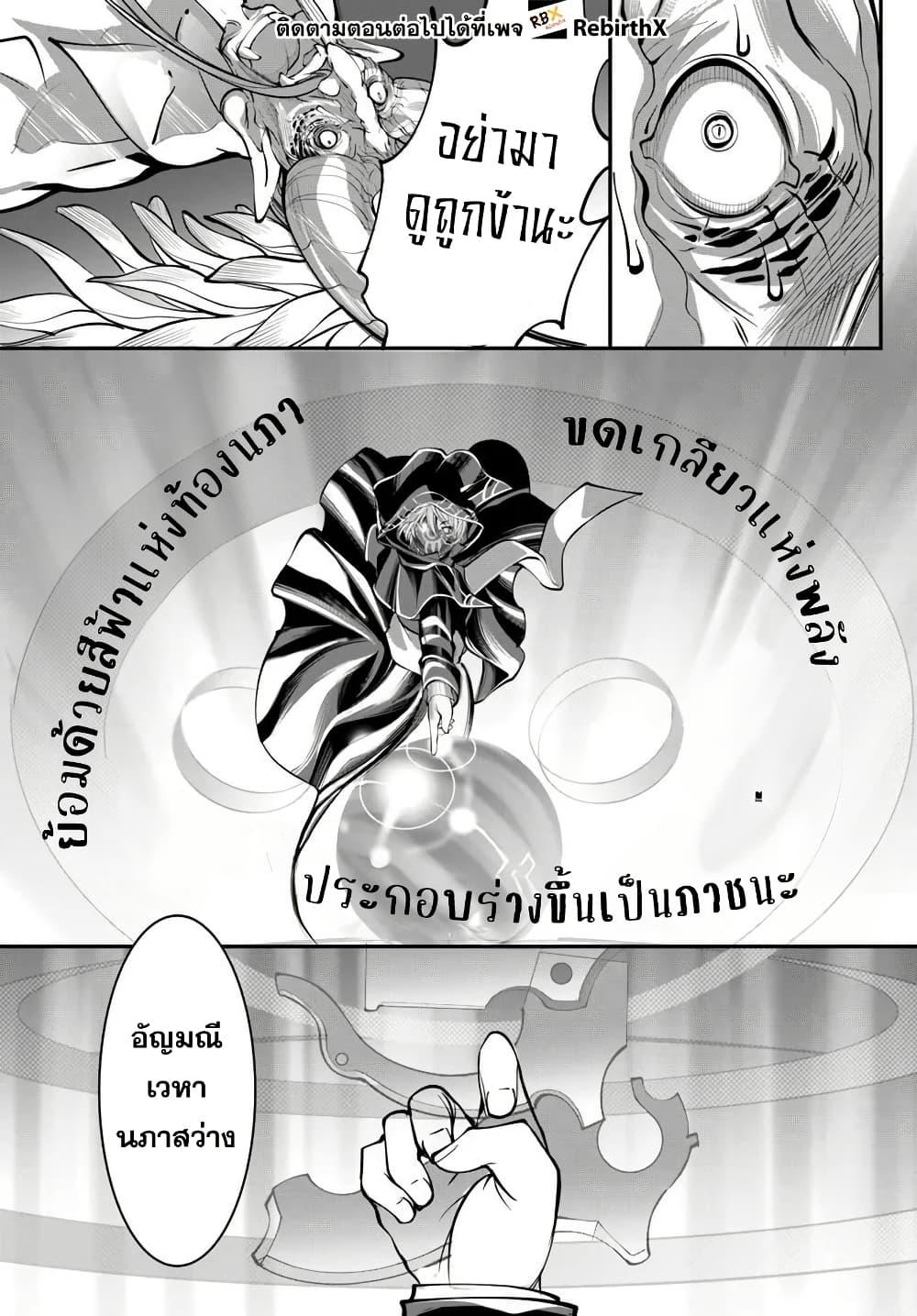 Manga-lc-com อ่านมังงะ อ่านการ์ตูน ออนไลน์ ฟรี Kami No Daikousha (Jishou) – Subete Wa Ano Okata No Oshimesu Mama Ni… To Iimakuttetara Hiku Ni Hikenaku Natta ตอนที่ 1 2 3 4 5 6 7 8 9 10 11 12 13 14 ฟรี ไม่มีโฆษณา Manga-lc - อ่าน มังงะ อ่าน การ์ตูน ออนไลน์ อ่านมังงะ ฟรี