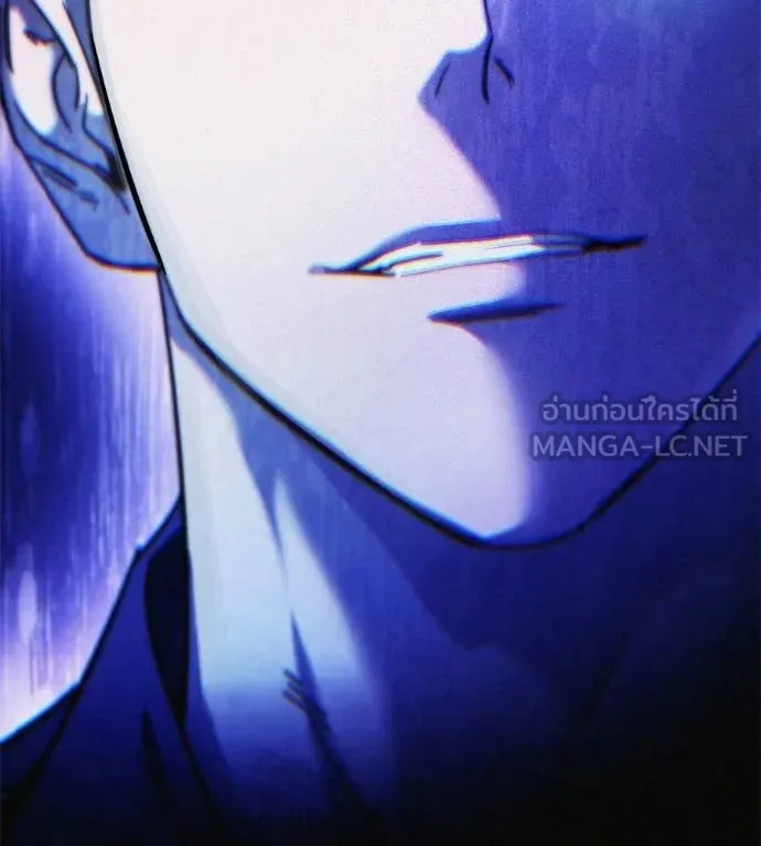 มัจจุราชชุดแดง ตอนที่ 45 รูปที่ 231