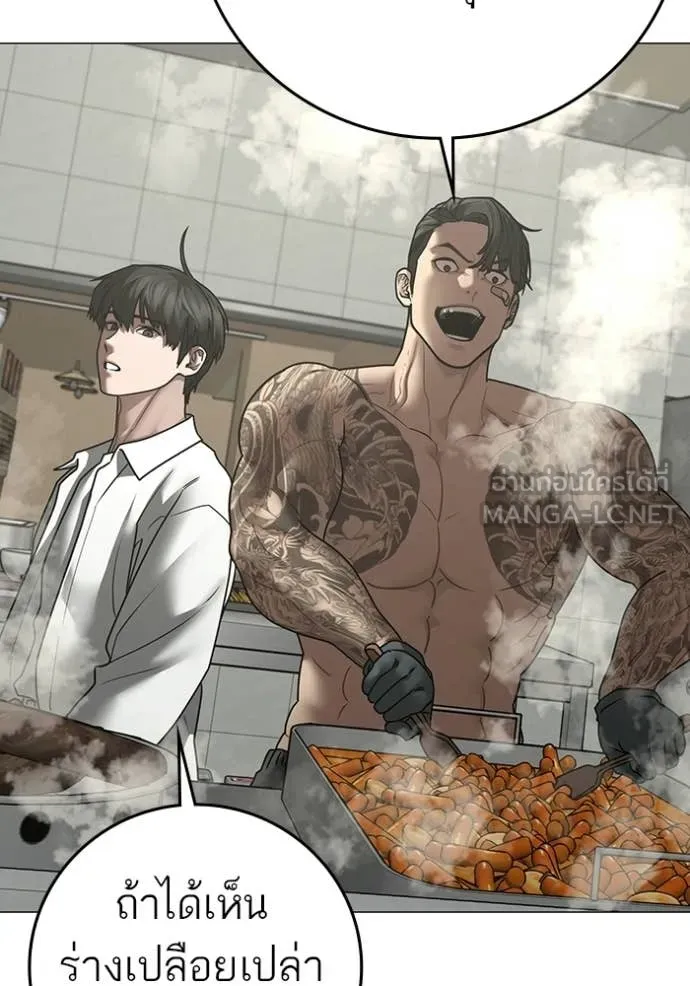 reality ตอนที่ 187 รูปที่ 198