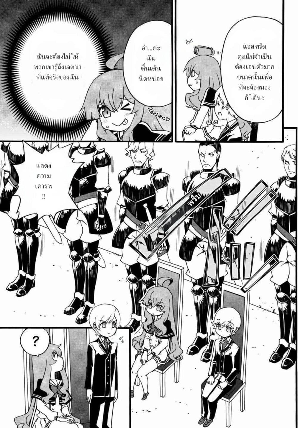 Manga-lc-com อ่านมังงะ อ่านการ์ตูน ออนไลน์ ฟรี The Villainess Will Crush Her Destruction End Through Modern Firepower โลลิปืนดุ ตอนที่ 1 2 3 4 5 6 7 8 9 10 11 12 13 14 ฟรี ไม่มีโฆษณา Manga-lc - อ่าน มังงะ อ่าน การ์ตูน ออนไลน์ อ่านมังงะ ฟรี