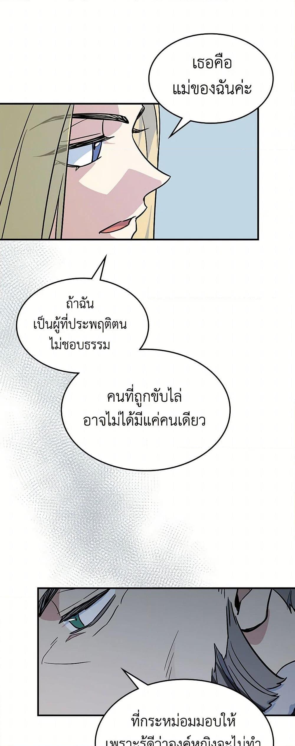 Manga-lc-com อ่านมังงะ อ่านการ์ตูน ออนไลน์ ฟรี The Lady and the Beast ตอนที่ 1 2 3 4 5 6 7 8 9 10 11 12 13 14 ฟรี ไม่มีโฆษณา Manga-lc - อ่าน มังงะ อ่าน การ์ตูน ออนไลน์ อ่านมังงะ ฟรี