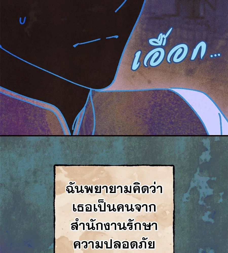 เรือนจำรัก ตอนที่ 65 รูปที่ 56