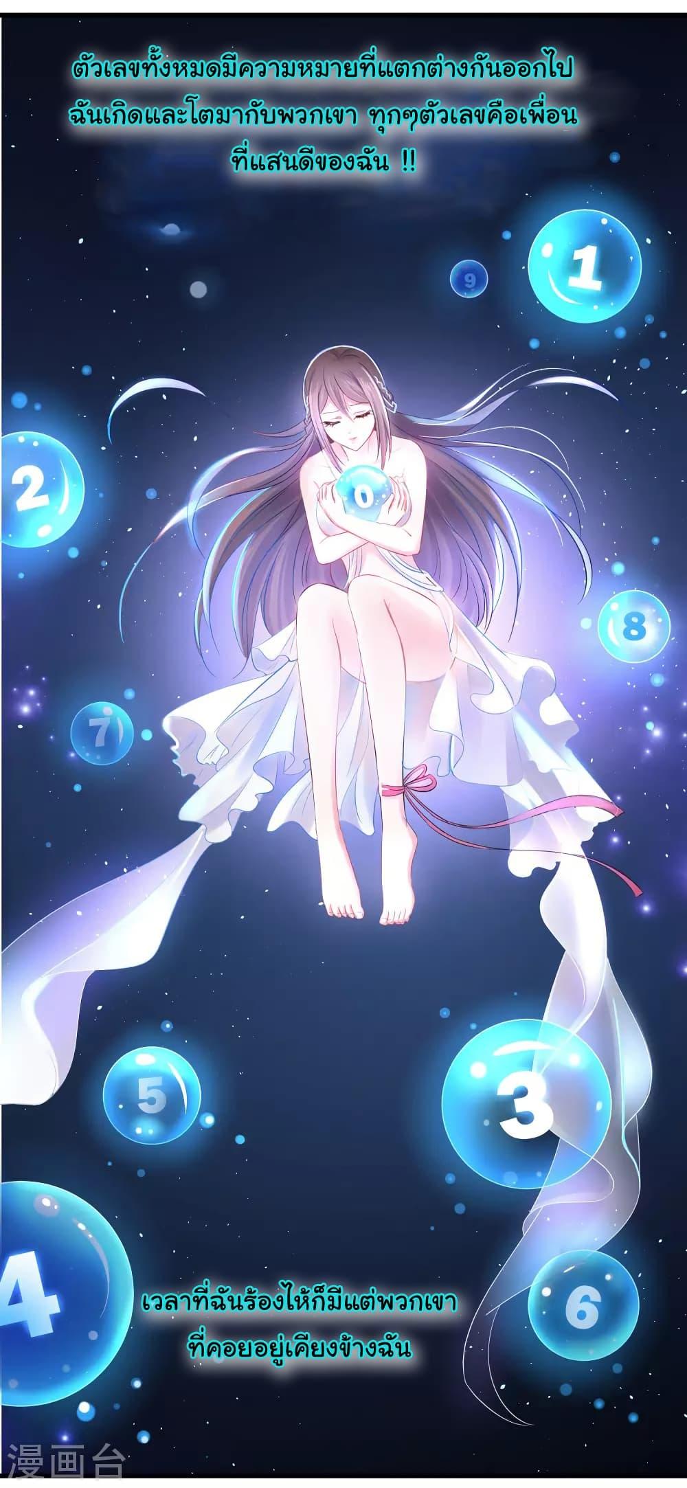 Manga-lc-com อ่านมังงะ อ่านการ์ตูน ออนไลน์ ฟรี Invincible Xueba System ตอนที่ 1 2 3 4 5 6 7 8 9 10 11 12 13 14 ฟรี ไม่มีโฆษณา Manga-lc - อ่าน มังงะ อ่าน การ์ตูน ออนไลน์ อ่านมังงะ ฟรี