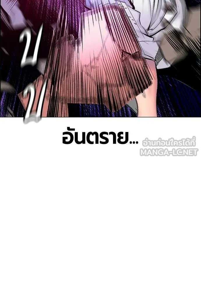 Jungle Juice ตอนที่ 182 รูปที่ 45