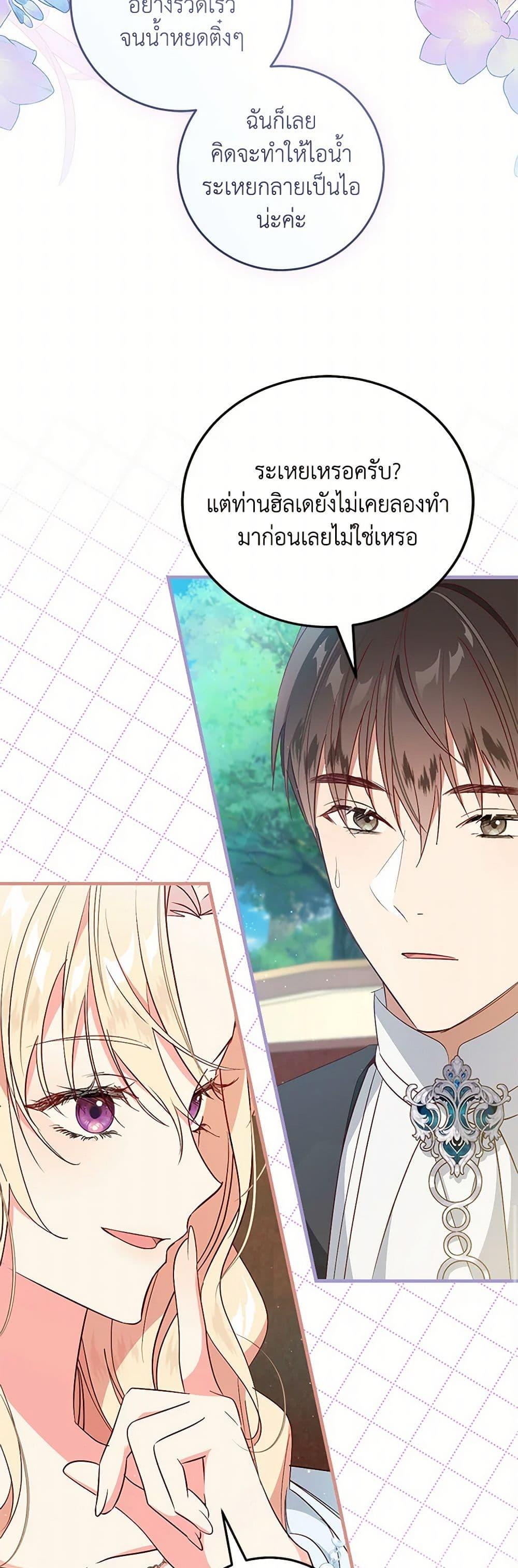 Manga-lc-com อ่านมังงะ อ่านการ์ตูน ออนไลน์ ฟรี I’ll Take the Dukedom From Today ตอนที่ 1 2 3 4 5 6 7 8 9 10 11 12 13 14 ฟรี ไม่มีโฆษณา Manga-lc - อ่าน มังงะ อ่าน การ์ตูน ออนไลน์ อ่านมังงะ ฟรี