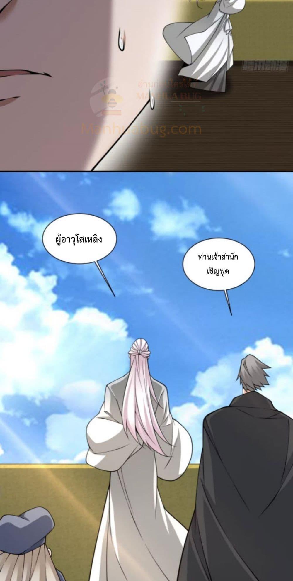 Manga-lc-com อ่านมังงะ อ่านการ์ตูน ออนไลน์ ฟรี MyDisciplesAr ตอนที่ 1 2 3 4 5 6 7 8 9 10 11 12 13 14 ฟรี ไม่มีโฆษณา Manga-lc - อ่าน มังงะ อ่าน การ์ตูน ออนไลน์ อ่านมังงะ ฟรี