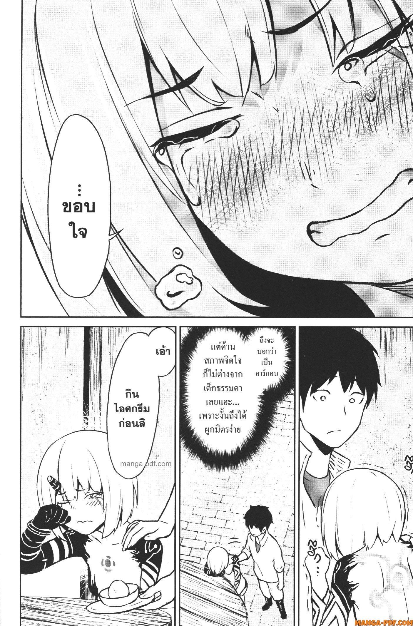 Manga-lc-com อ่านมังงะ อ่านการ์ตูน ออนไลน์ ฟรี Kaminaki Sekai no Kamisama Katsudou โลกนี้ โลกหน้า ข้าก็เป็นพระเจ้า ตอนที่ 1 2 3 4 5 6 7 8 9 10 11 12 13 14 ฟรี ไม่มีโฆษณา Manga-lc - อ่าน มังงะ อ่าน การ์ตูน ออนไลน์ อ่านมังงะ ฟรี