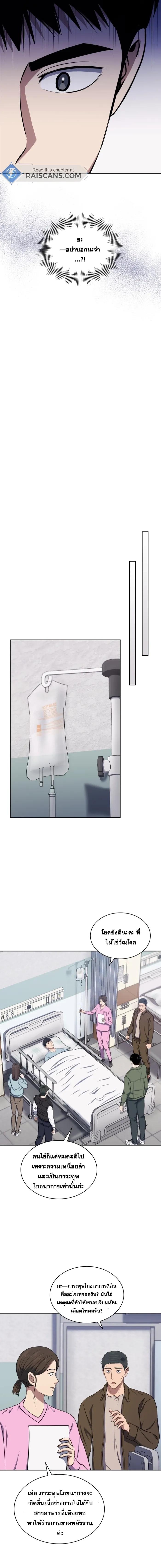 Manga-lc-com อ่านมังงะ อ่านการ์ตูน ออนไลน์ ฟรี Police Returner’s Reset Life ตอนที่ 1 2 3 4 5 6 7 8 9 10 11 12 13 14 ฟรี ไม่มีโฆษณา Manga-lc - อ่าน มังงะ อ่าน การ์ตูน ออนไลน์ อ่านมังงะ ฟรี