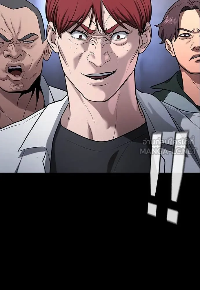 คูเซรา ตอนที่ 46 รูปที่ 58