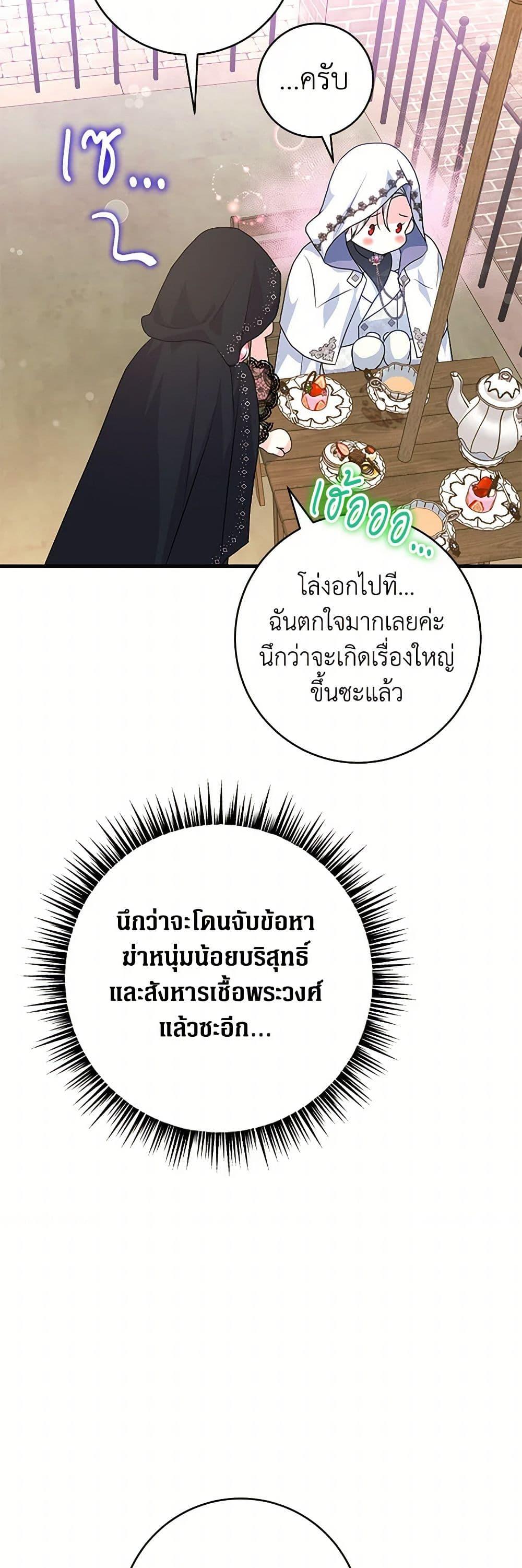 Manga-lc-com อ่านมังงะ อ่านการ์ตูน ออนไลน์ ฟรี The Archduke’s Magical Business Partner ตอนที่ 1 2 3 4 5 6 7 8 9 10 11 12 13 14 ฟรี ไม่มีโฆษณา Manga-lc - อ่าน มังงะ อ่าน การ์ตูน ออนไลน์ อ่านมังงะ ฟรี