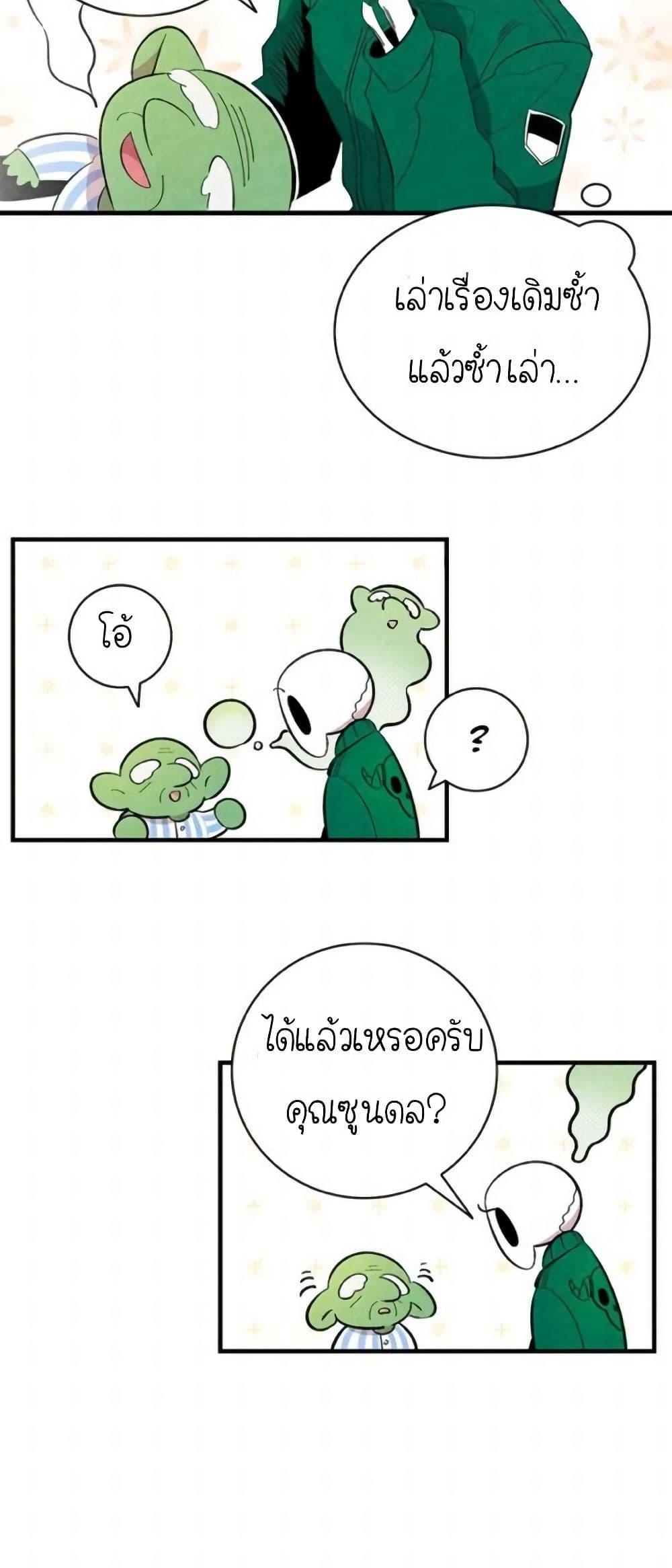 Manga-lc-com อ่านมังงะ อ่านการ์ตูน ออนไลน์ ฟรี The Skeleton Becomes a Cat Dad ตอนที่ 1 2 3 4 5 6 7 8 9 10 11 12 13 14 ฟรี ไม่มีโฆษณา Manga-lc - อ่าน มังงะ อ่าน การ์ตูน ออนไลน์ อ่านมังงะ ฟรี