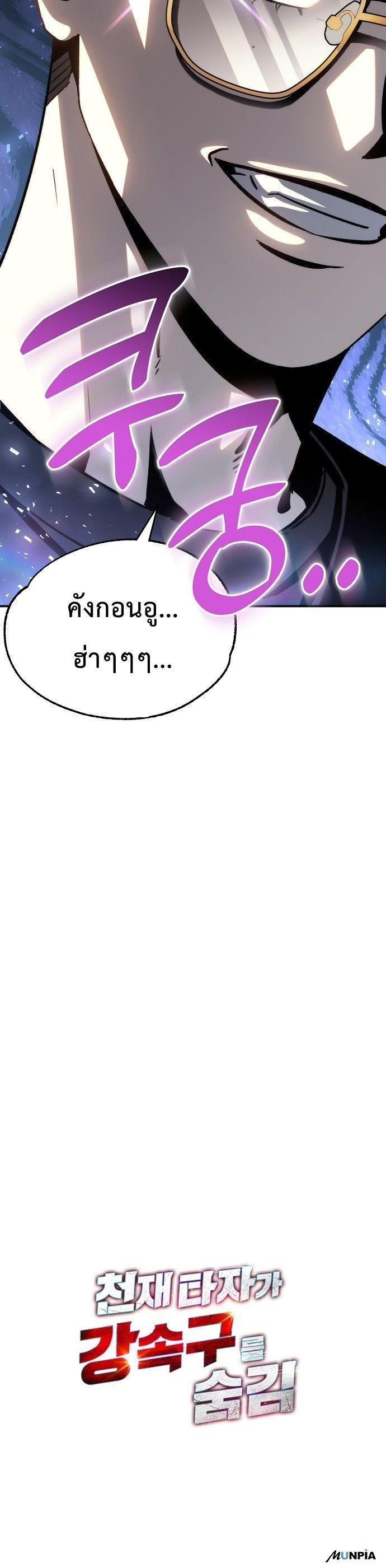 Manga-lc-com อ่านมังงะ อ่านการ์ตูน ออนไลน์ ฟรี Genius Hitter Hits Fastball ตอนที่ 1 2 3 4 5 6 7 8 9 10 11 12 13 14 ฟรี ไม่มีโฆษณา Manga-lc - อ่าน มังงะ อ่าน การ์ตูน ออนไลน์ อ่านมังงะ ฟรี