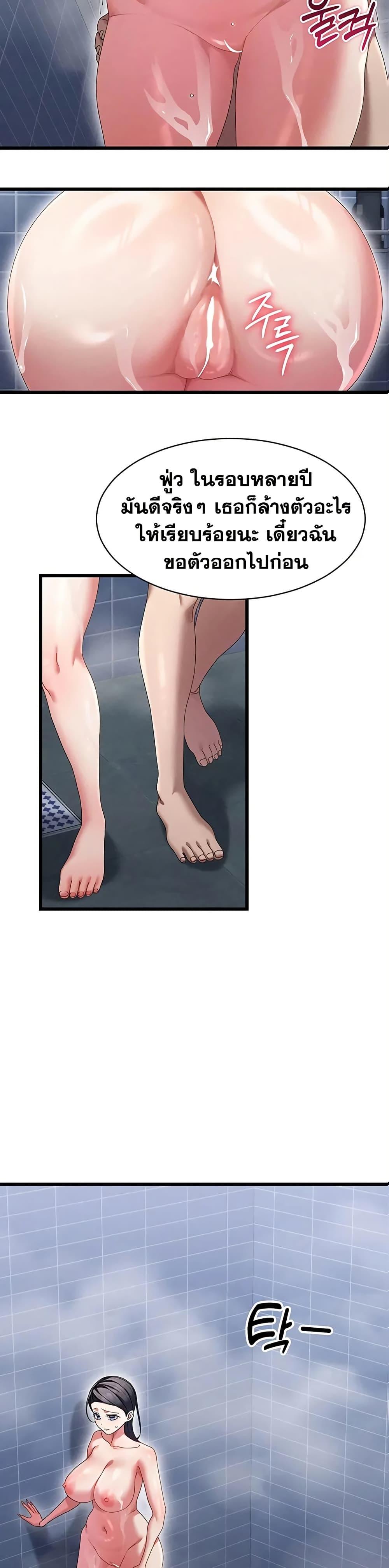 Doujin-Lc- อ่าน โดจิน มังฮวา เกาหลี ญี่ปุ่น จีน แปลไทย New City Massage ตอนที่ 1 2 3 4 5 6 7 8 9 10 11 12 13 14 ฟรี ไม่มีโฆษณา อ่าน โดจิน Manhwa เกาหลี ญี่ปุ่น จีน เรามีครบ คัดมาให้เน้นๆ โดจิน 18+ รับประกันความฟินโดย  Doujin Lc