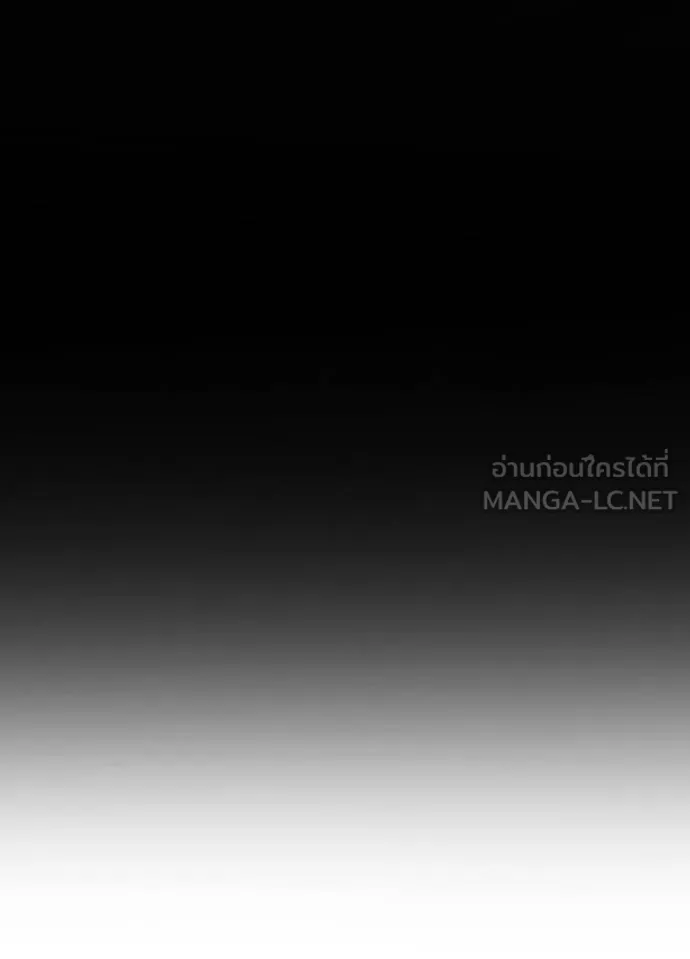 เป้าหมายครั้งที่ 2 ตอนที่ 8 รูปที่ 21