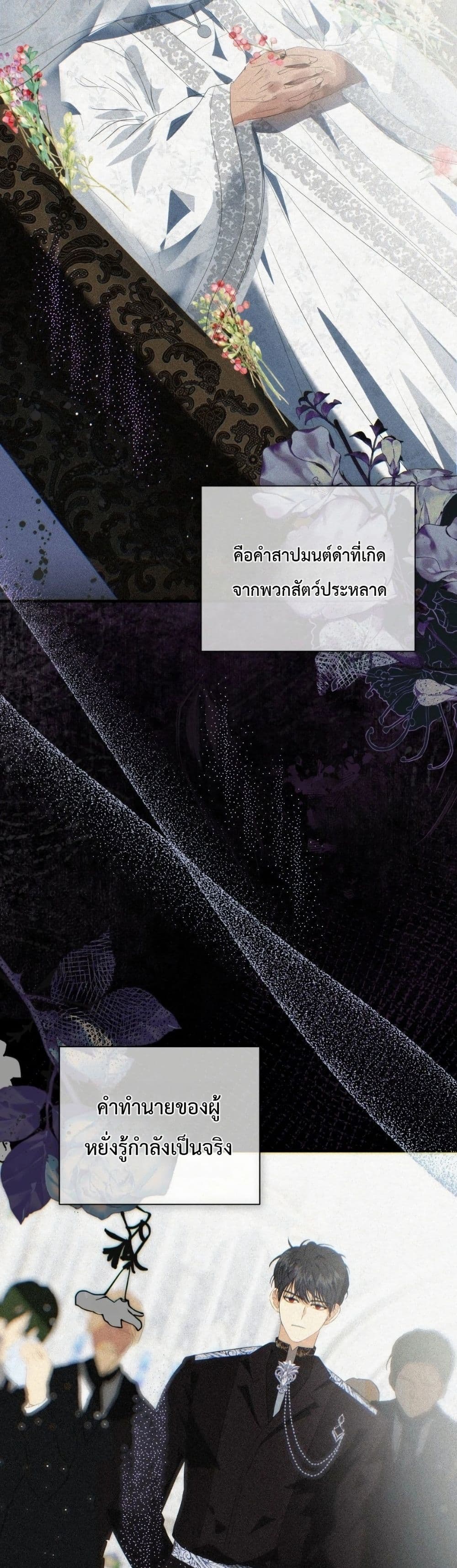 Manga-lc-com อ่านมังงะ อ่านการ์ตูน ออนไลน์ ฟรี How to Survive as the Daughter of the Emperor Who Killed Me ตอนที่ 1 2 3 4 5 6 7 8 9 10 11 12 13 14 ฟรี ไม่มีโฆษณา Manga-lc - อ่าน มังงะ อ่าน การ์ตูน ออนไลน์ อ่านมังงะ ฟรี