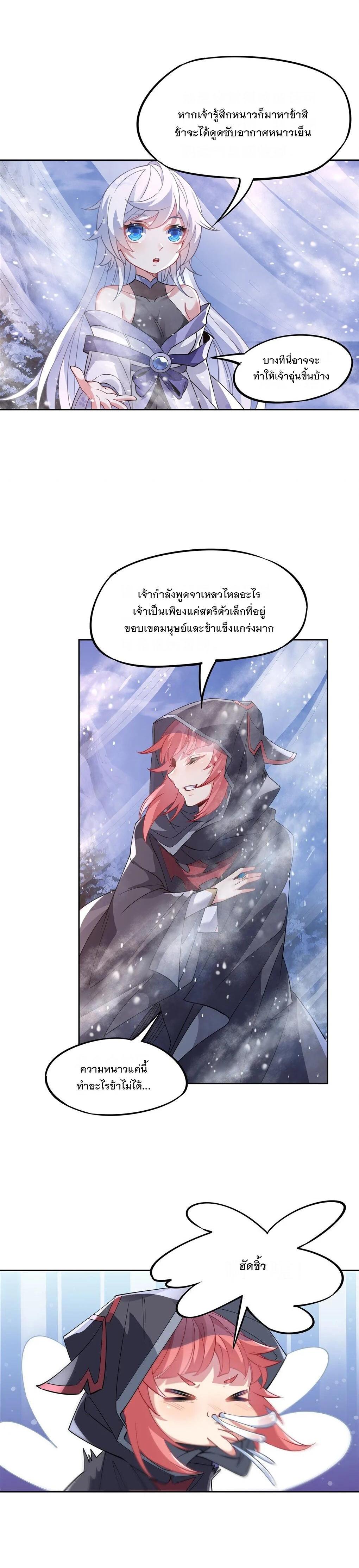 Manga-lc-com อ่านมังงะ อ่านการ์ตูน ออนไลน์ ฟรี My Female Disciples are all Future Masters of the Heavens ตอนที่ 1 2 3 4 5 6 7 8 9 10 11 12 13 14 ฟรี ไม่มีโฆษณา Manga-lc - อ่าน มังงะ อ่าน การ์ตูน ออนไลน์ อ่านมังงะ ฟรี