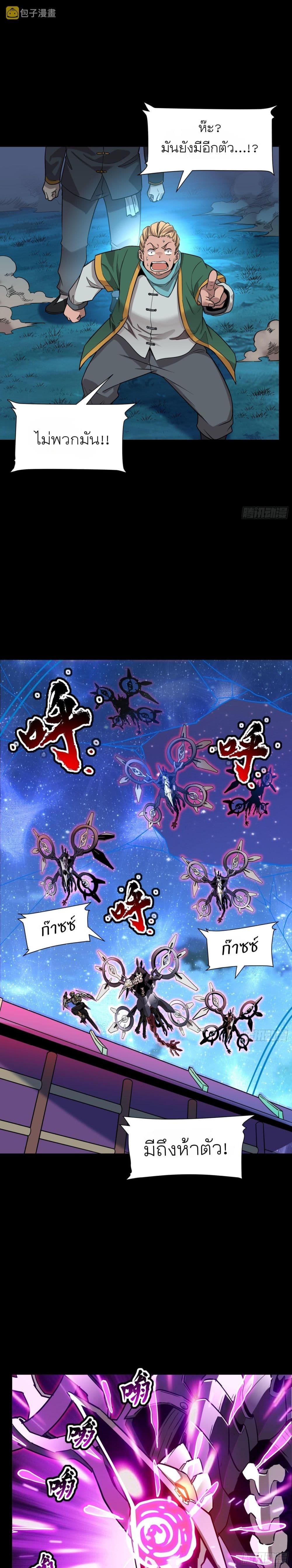 Manga-lc-com อ่านมังงะ อ่านการ์ตูน ออนไลน์ ฟรี Legend of Star General ตอนที่ 1 2 3 4 5 6 7 8 9 10 11 12 13 14 ฟรี ไม่มีโฆษณา Manga-lc - อ่าน มังงะ อ่าน การ์ตูน ออนไลน์ อ่านมังงะ ฟรี