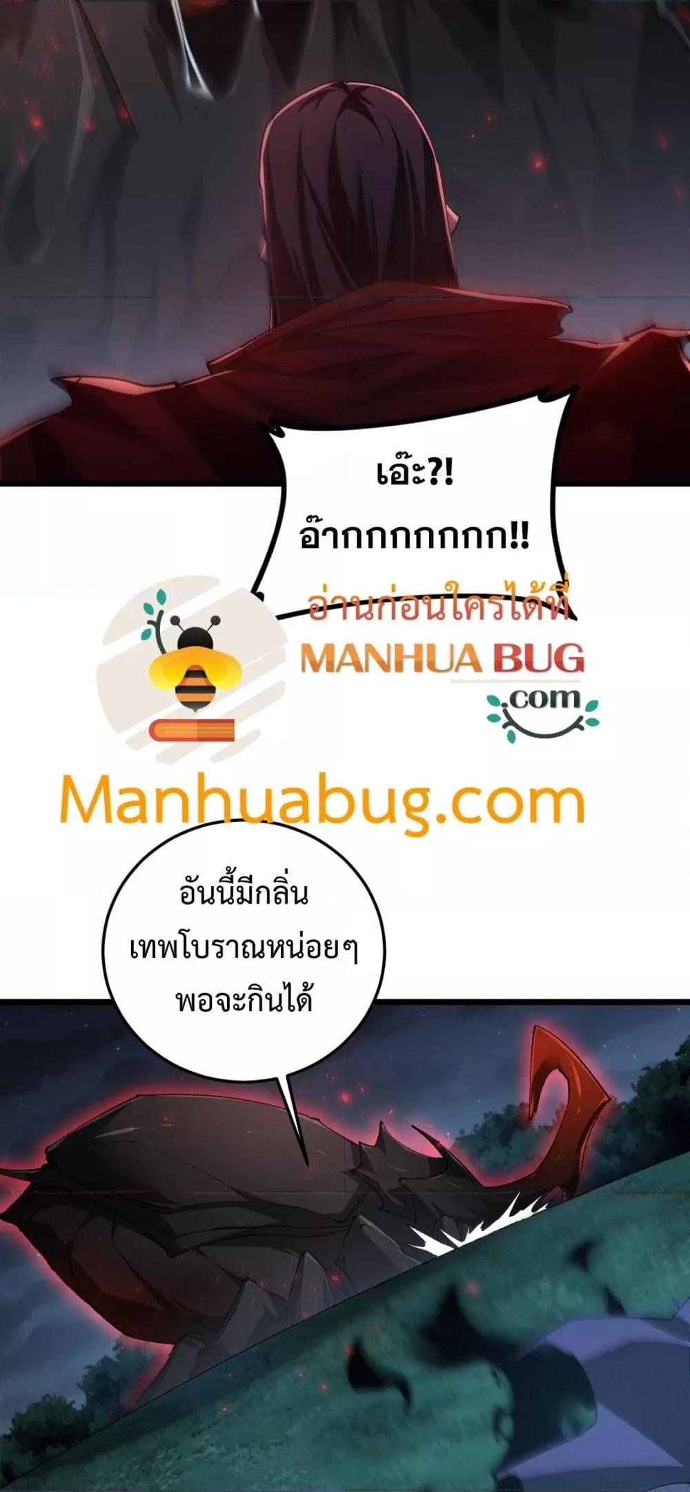 Manga-lc-com อ่านมังงะ อ่านการ์ตูน ออนไลน์ ฟรี SupremeZergLo ตอนที่ 1 2 3 4 5 6 7 8 9 10 11 12 13 14 ฟรี ไม่มีโฆษณา Manga-lc - อ่าน มังงะ อ่าน การ์ตูน ออนไลน์ อ่านมังงะ ฟรี